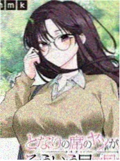 citrus漫画原作单行本封面